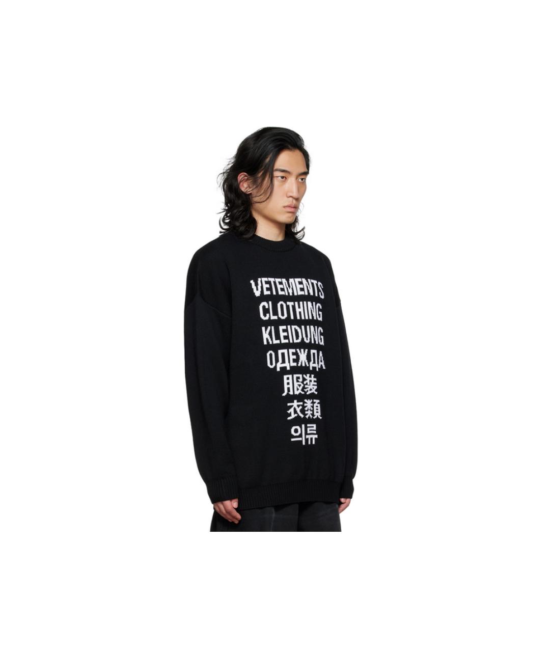 VETEMENTS Черный шерстяной джемпер / свитер, фото 4