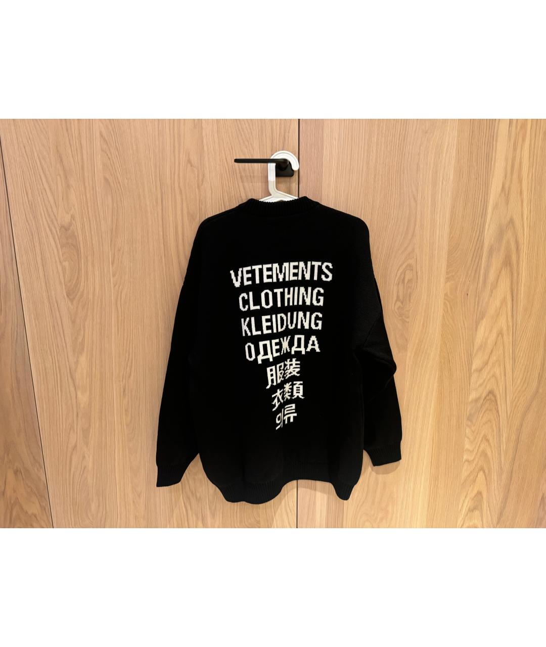 VETEMENTS Черный шерстяной джемпер / свитер, фото 2