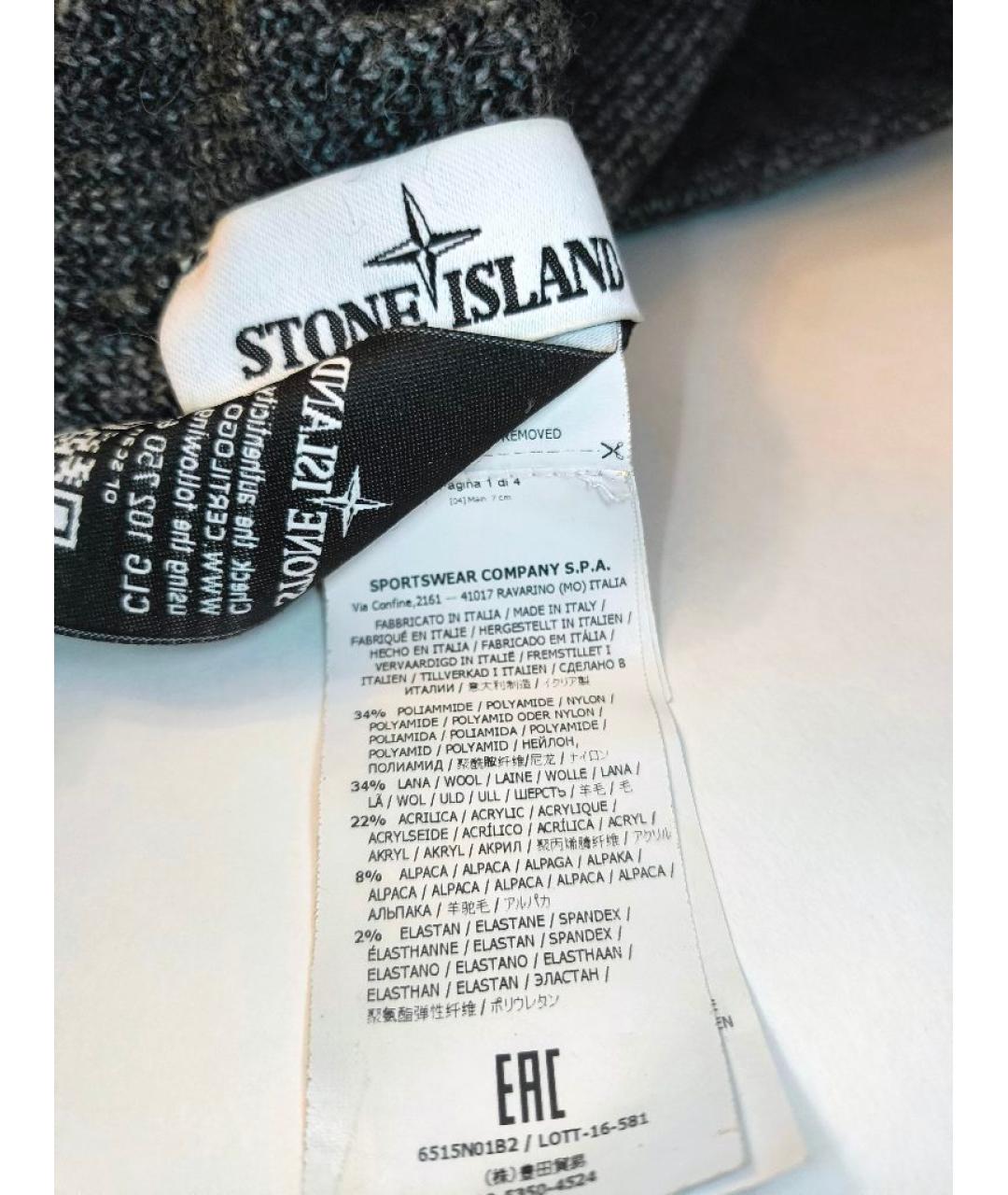 STONE ISLAND Черная шерстяная шапка, фото 2
