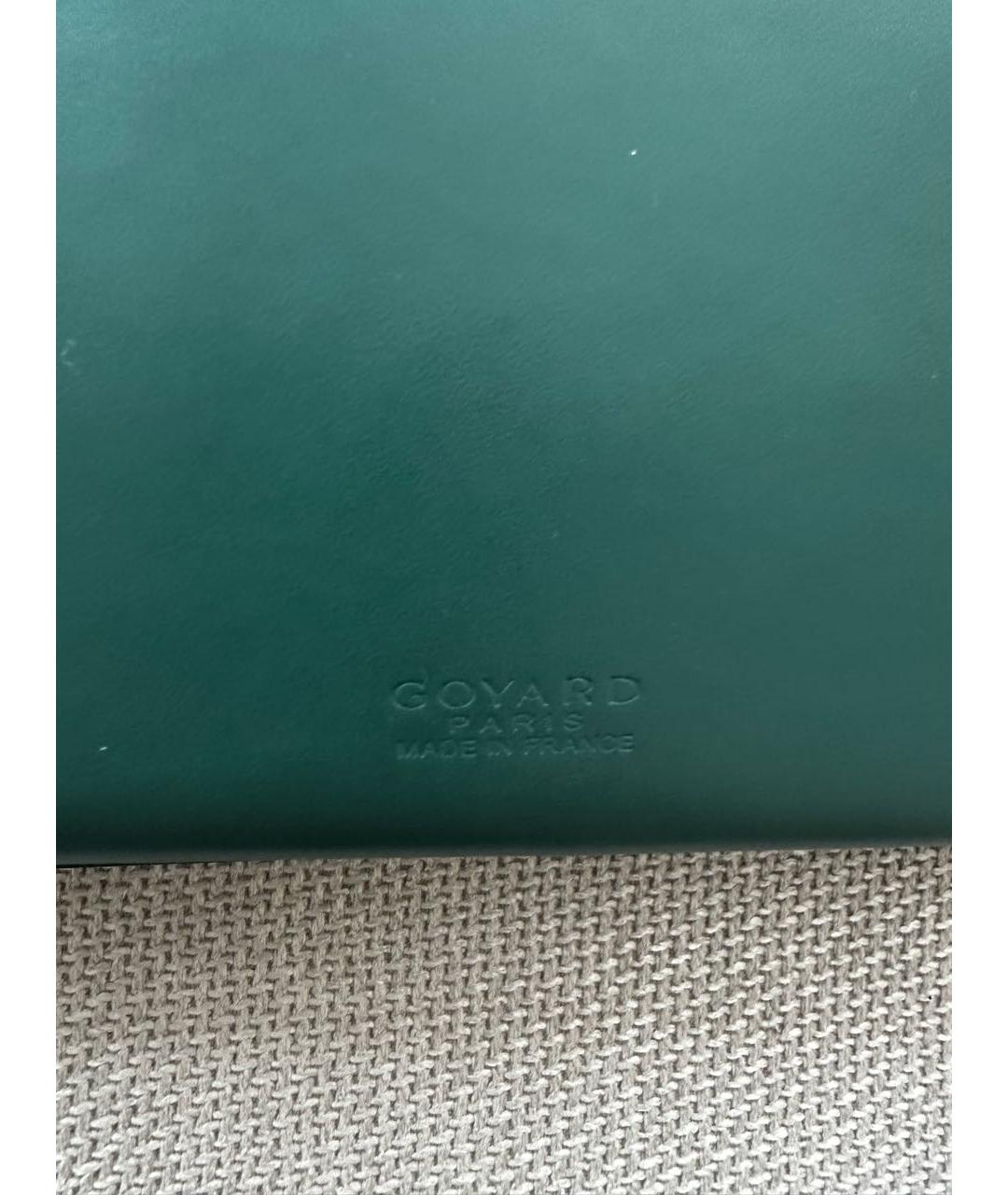 GOYARD Зеленый кожаный кошелек, фото 6