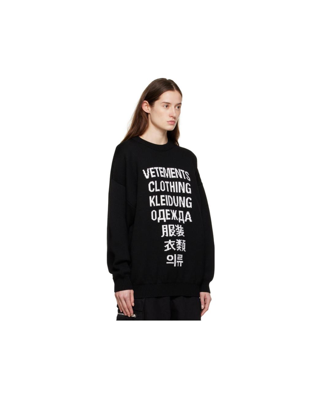 VETEMENTS Черный шерстяной джемпер / свитер, фото 4