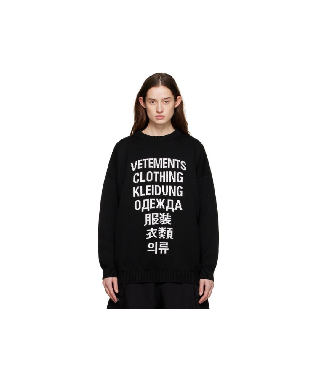 VETEMENTS Черный шерстяной джемпер / свитер, фото 3