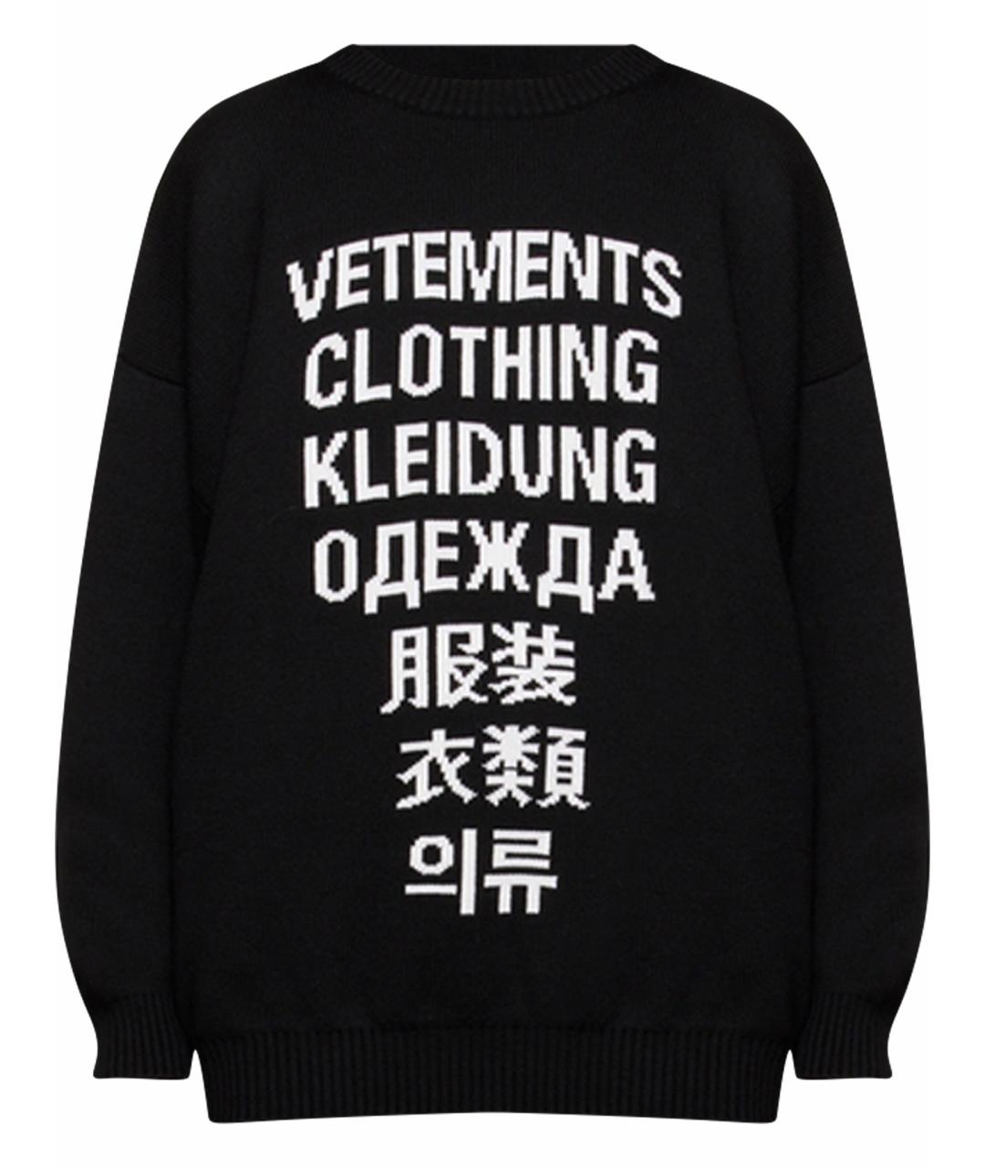 VETEMENTS Черный шерстяной джемпер / свитер, фото 1