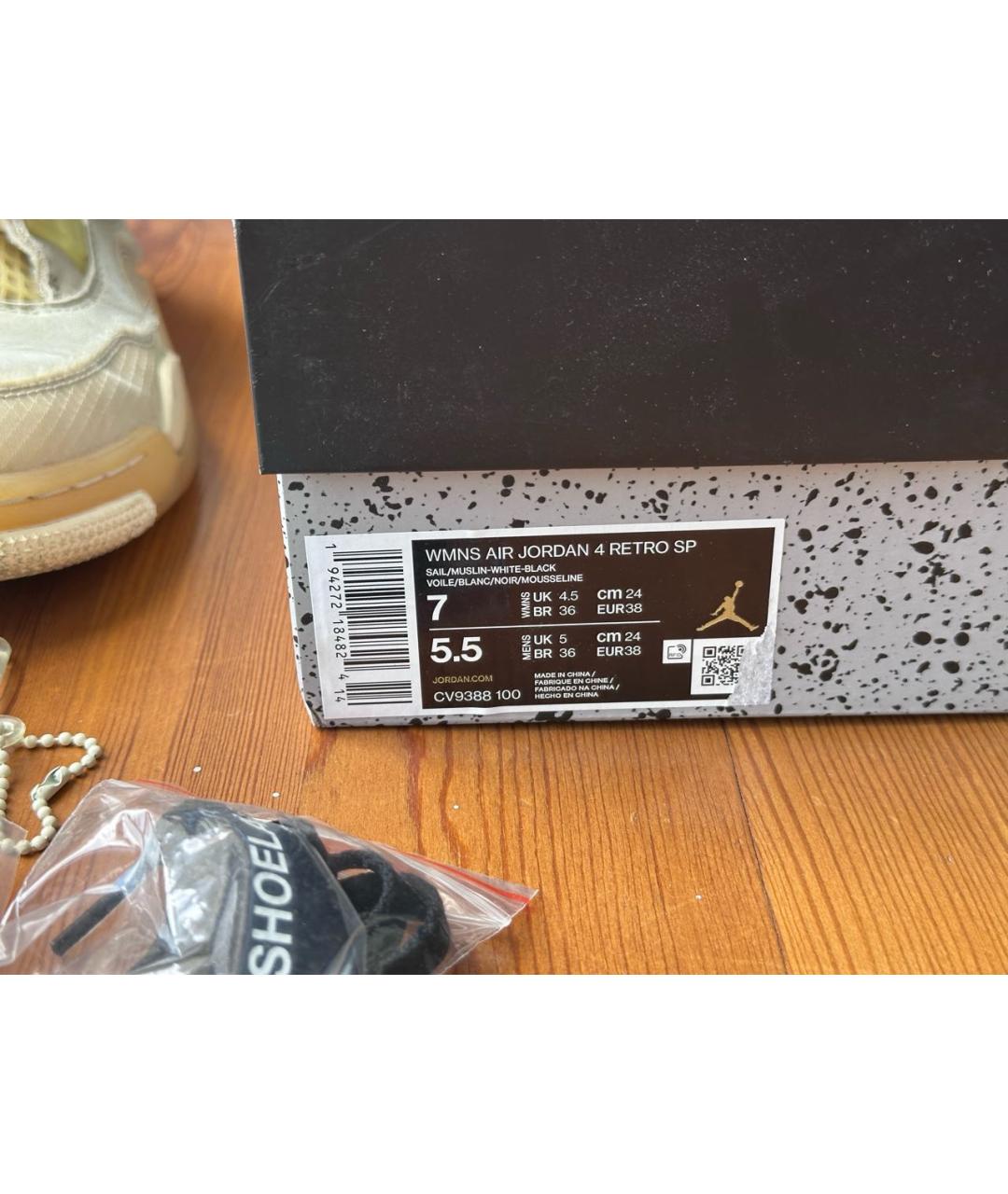 NIKE X OFF-WHITE Бежевые кожаные кроссовки, фото 5