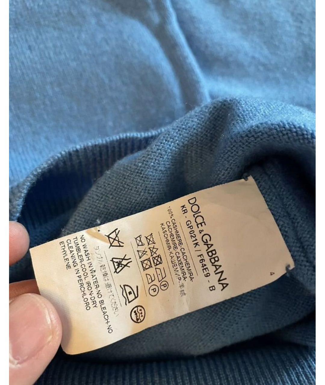 DOLCE&GABBANA Голубой кашемировый джемпер / свитер, фото 3