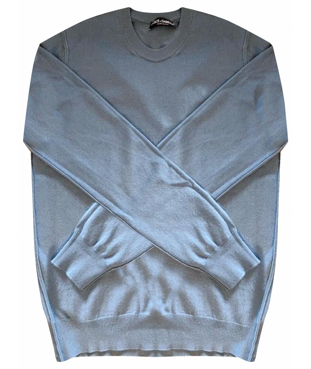 DOLCE&GABBANA Голубой кашемировый джемпер / свитер, фото 1