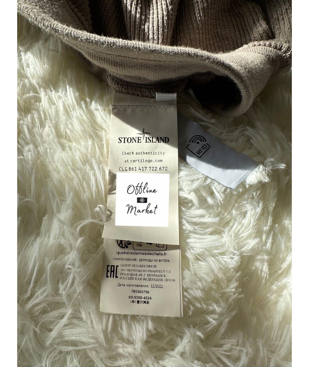 STONE ISLAND Бежевые шорты, фото 4