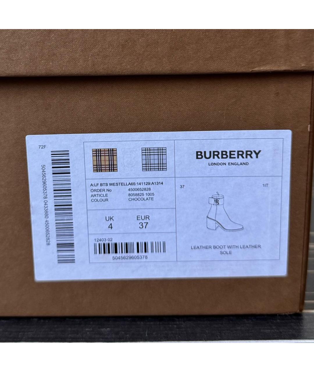 BURBERRY Коричневые замшевые полусапоги, фото 8