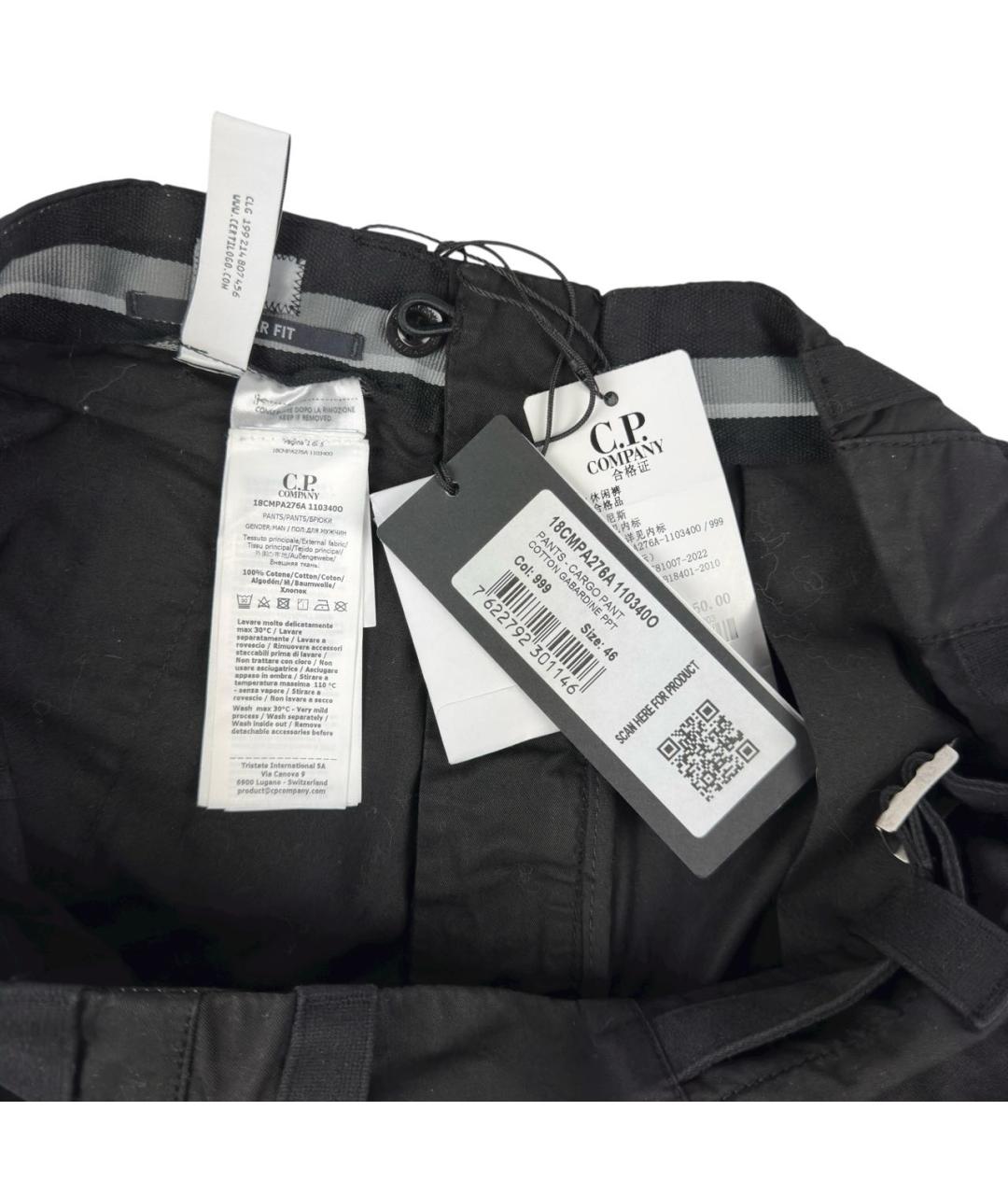 CP COMPANY Черные хлопковые повседневные брюки, фото 5
