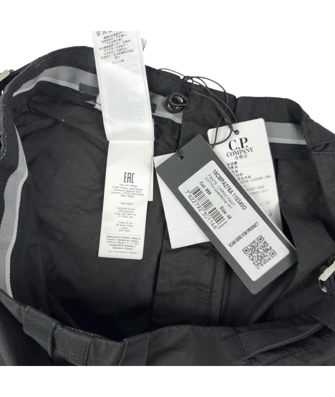 CP COMPANY Черные хлопковые повседневные брюки, фото 6