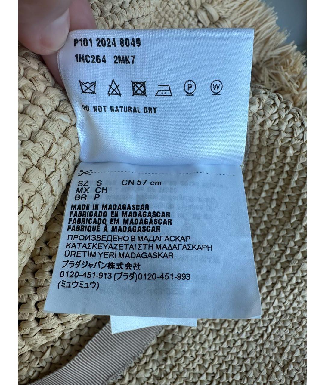 PRADA Бежевая панама, фото 5