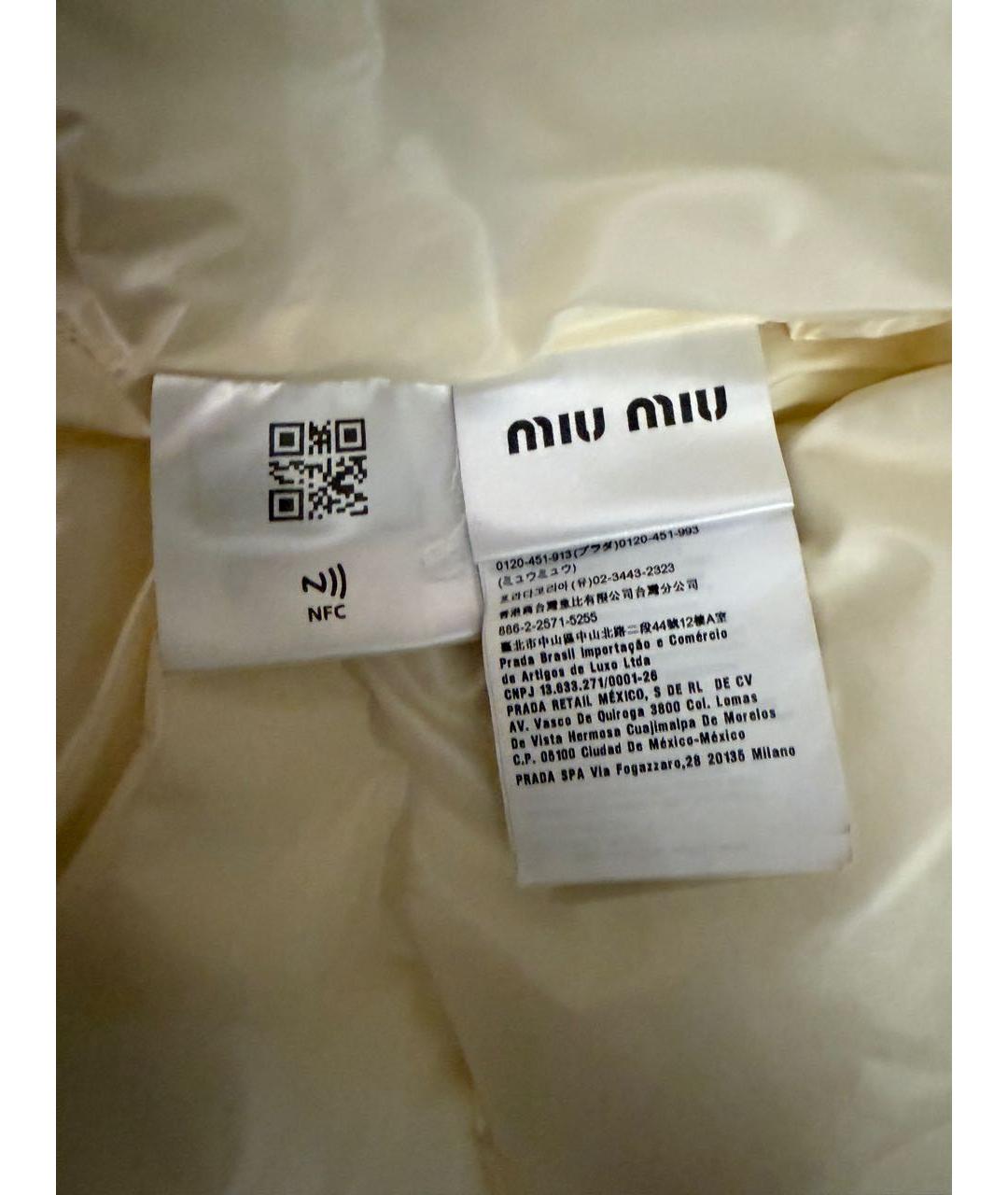 MIU MIU Бежевый полиэстеровый пуховик, фото 4