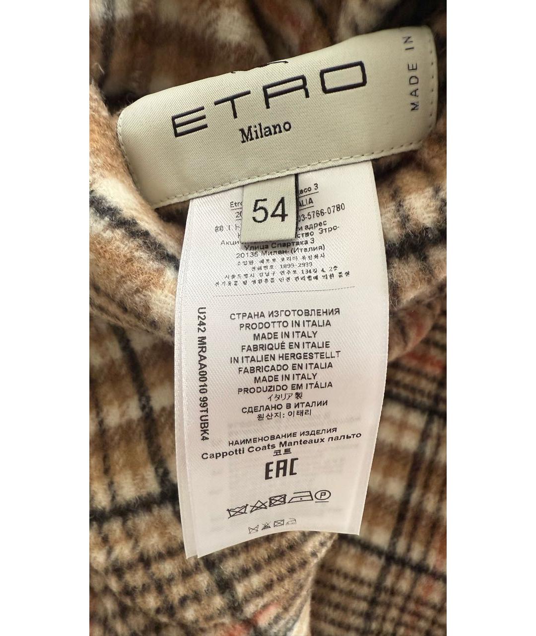 ETRO Бежевое шерстяное пальто, фото 7