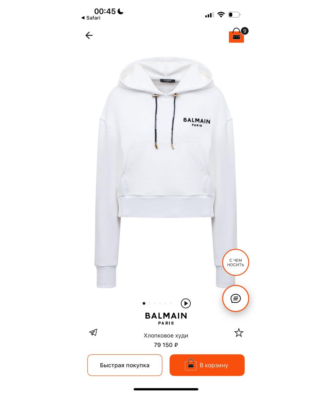 Изображение продукта