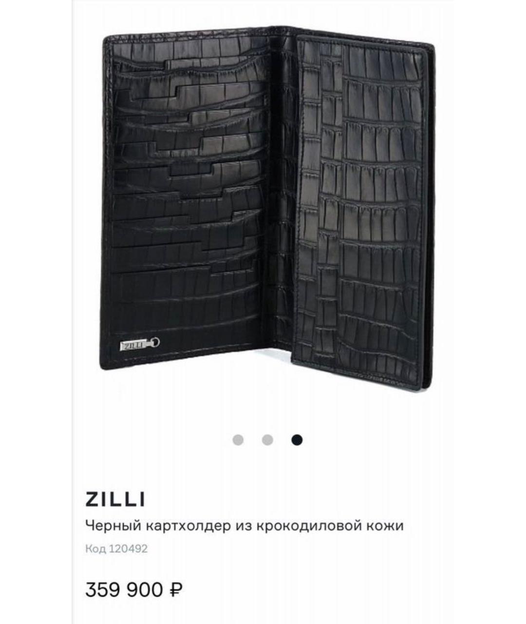 ZILLI Черный кошелек из экзотической кожи, фото 8