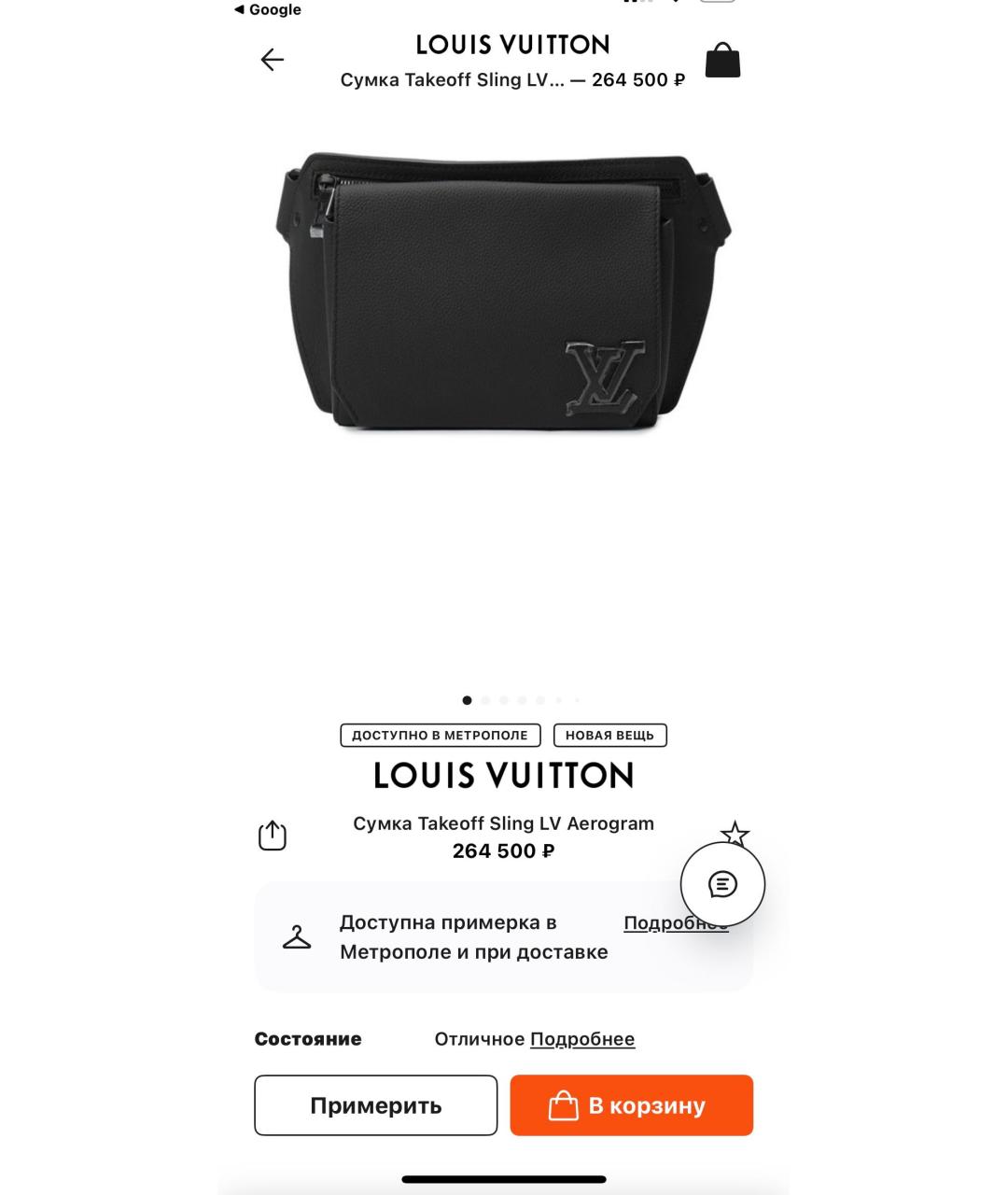 LOUIS VUITTON Хаки кожаная поясная сумка, фото 8