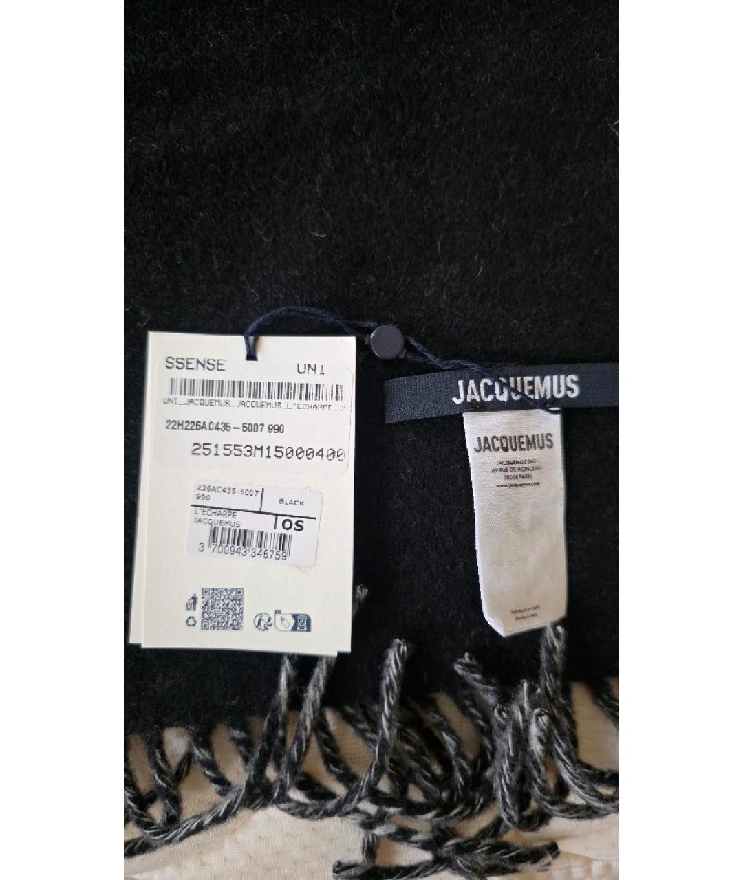 JACQUEMUS Черный шерстяной шарф, фото 6
