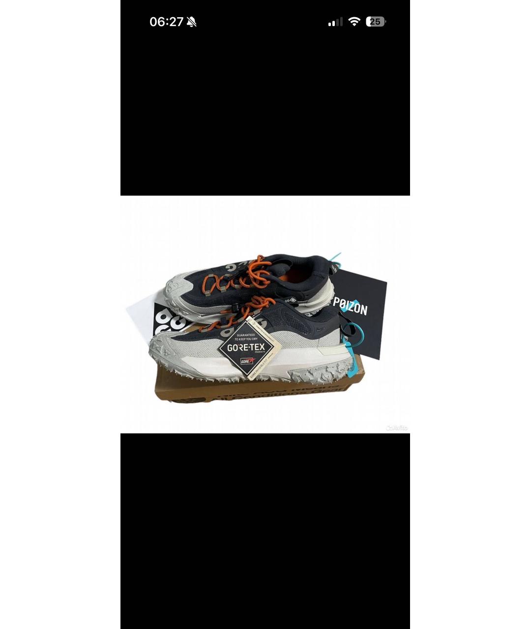 NIKE ACG Бежевые синтетические низкие кроссовки / кеды, фото 3