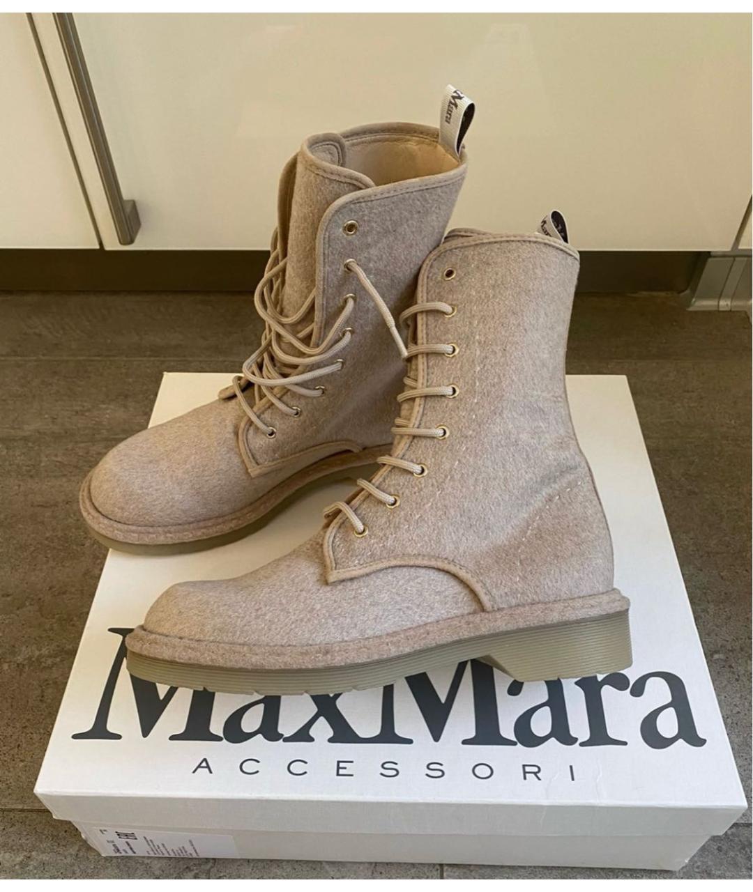 MAX MARA Бежевые кожаные ботинки, фото 4