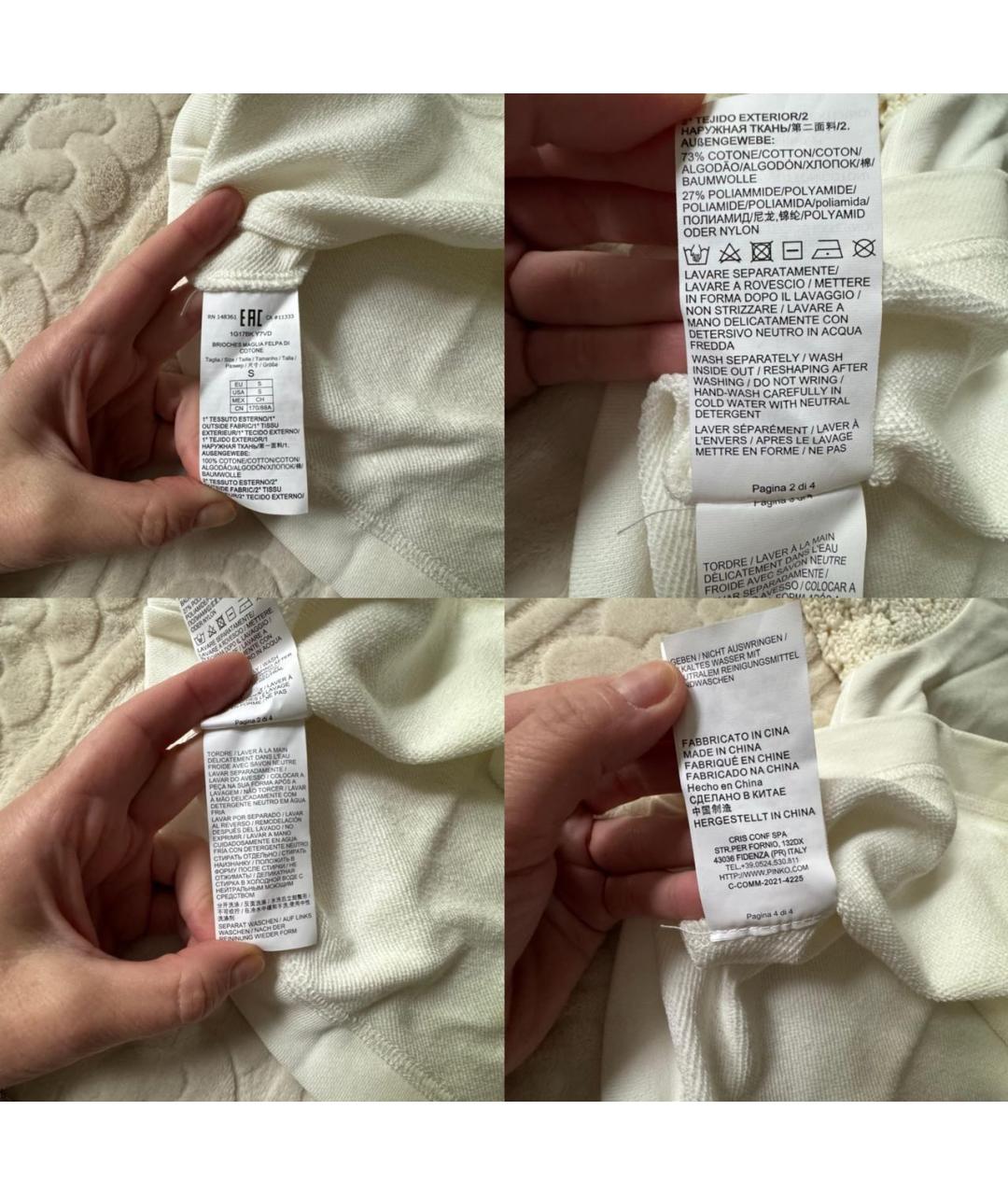 Изображение продукта