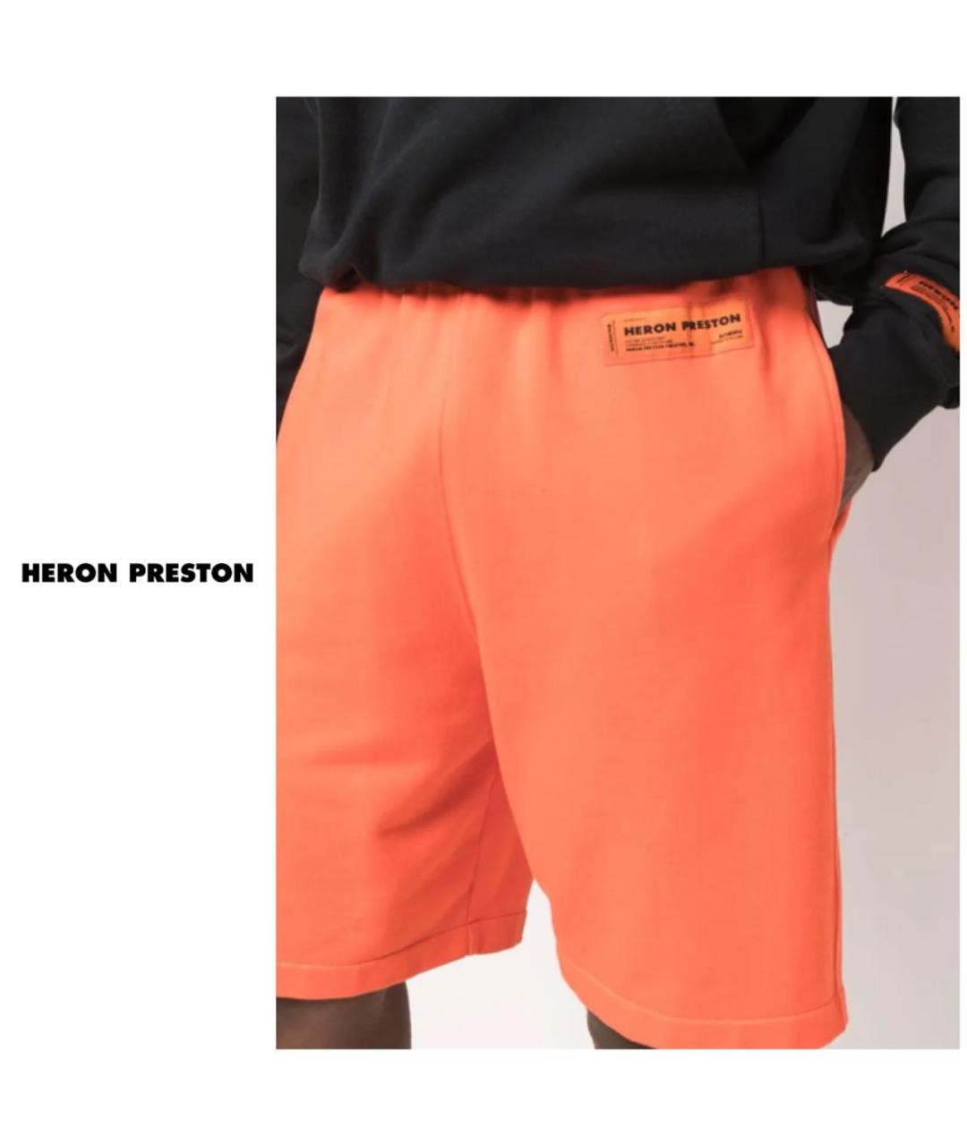 HERON PRESTON Оранжевое хлопковые шорты, фото 5