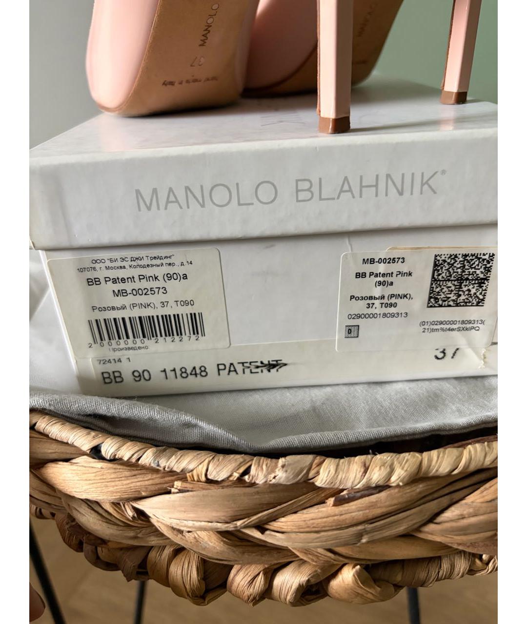 MANOLO BLAHNIK Розовые кожаные туфли, фото 5