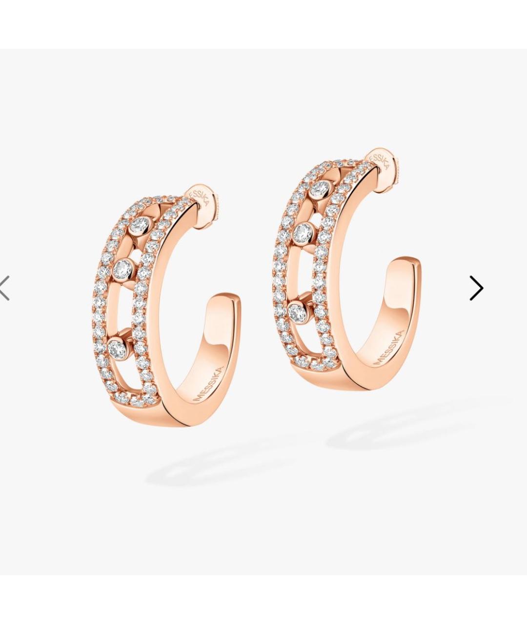 MESSIKA Золотые серьги из розового золота, фото 4