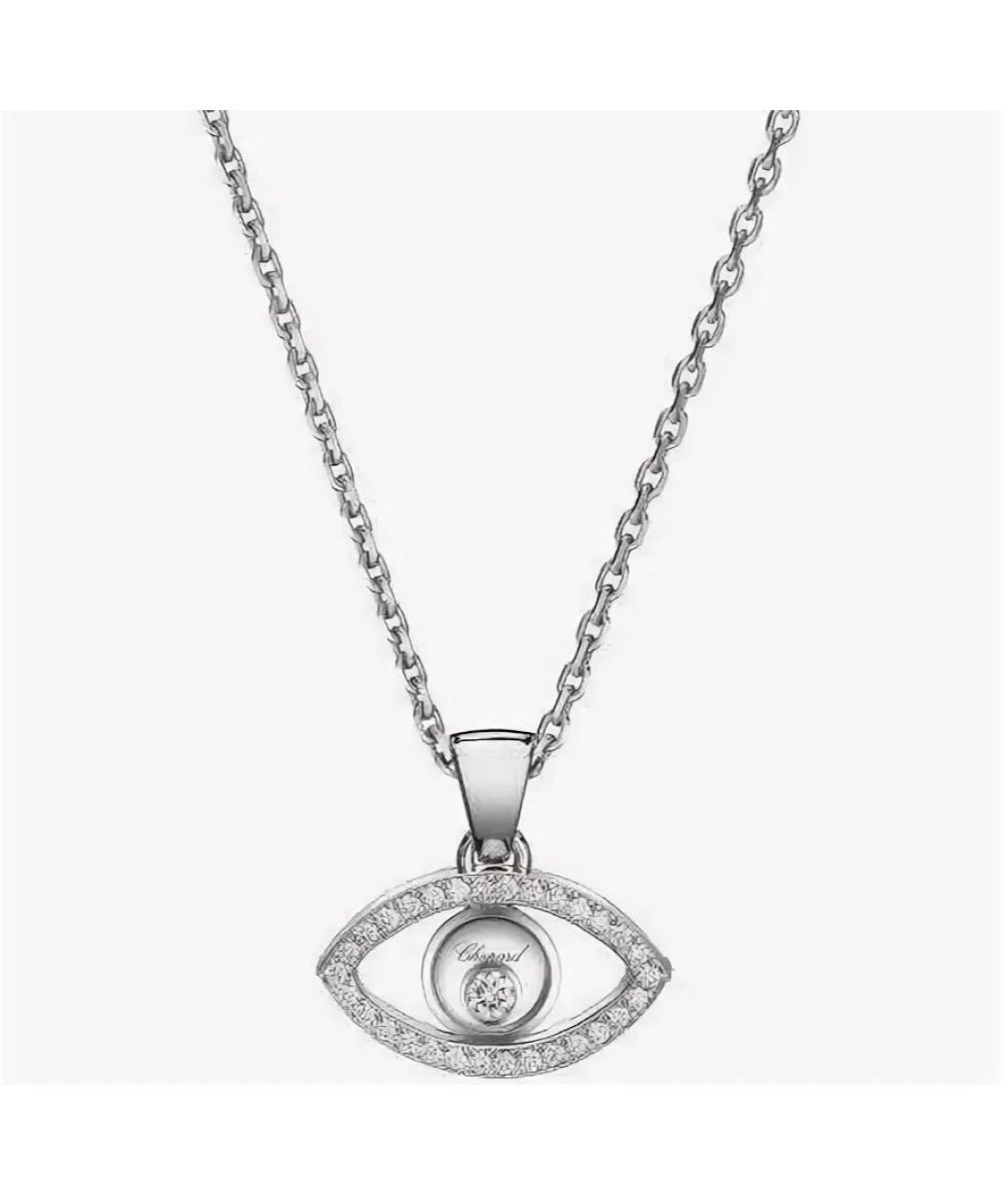 CHOPARD Золотое колье из белого золота, фото 5