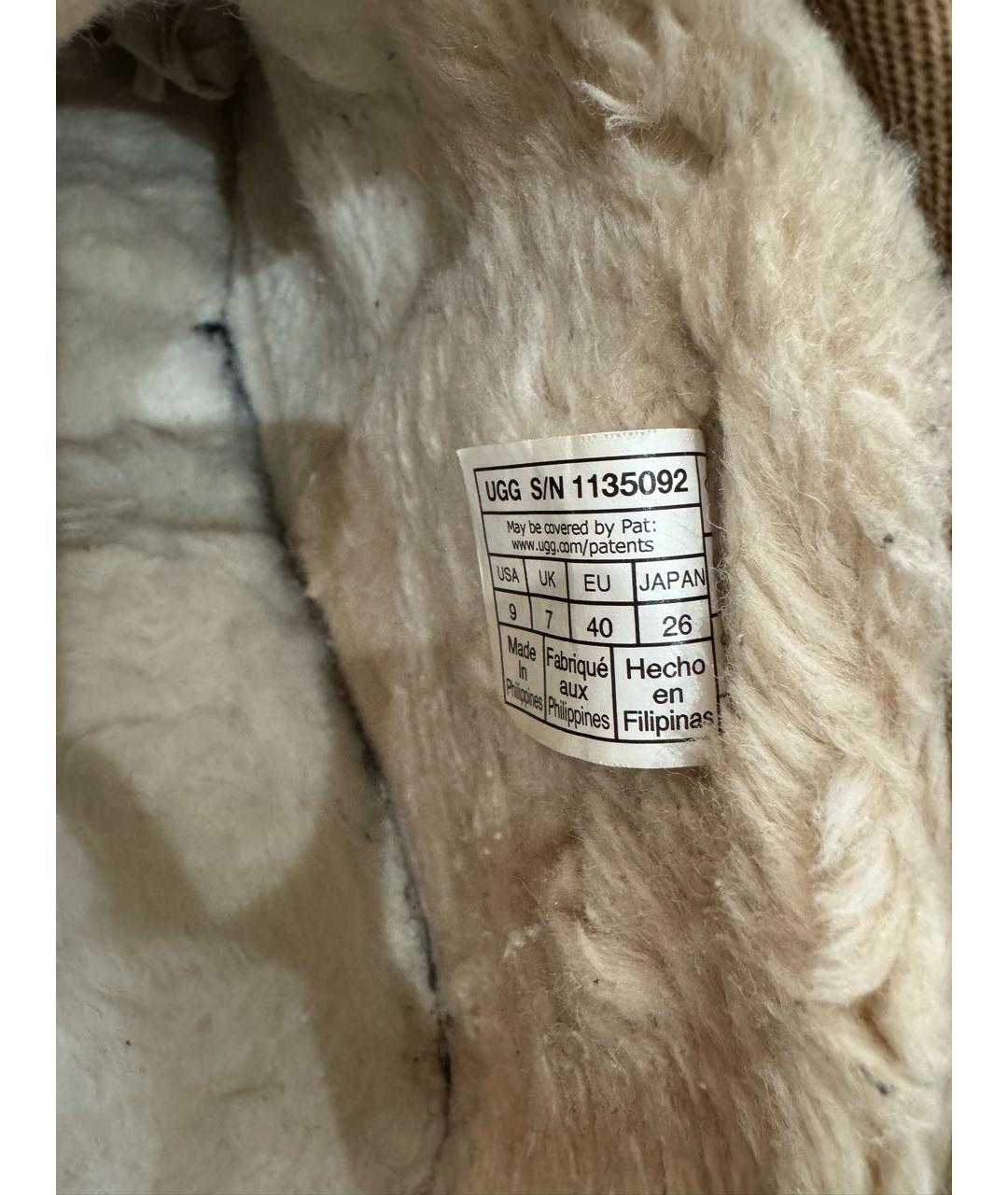 UGG AUSTRALIA Коричневые нубуковые полусапоги, фото 6