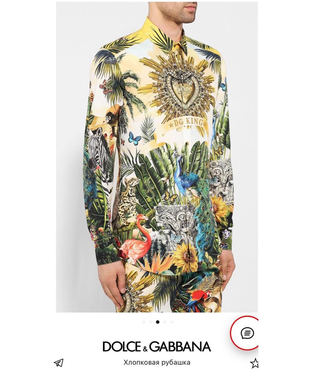 DOLCE&GABBANA Мульти хлопковая кэжуал рубашка, фото 3