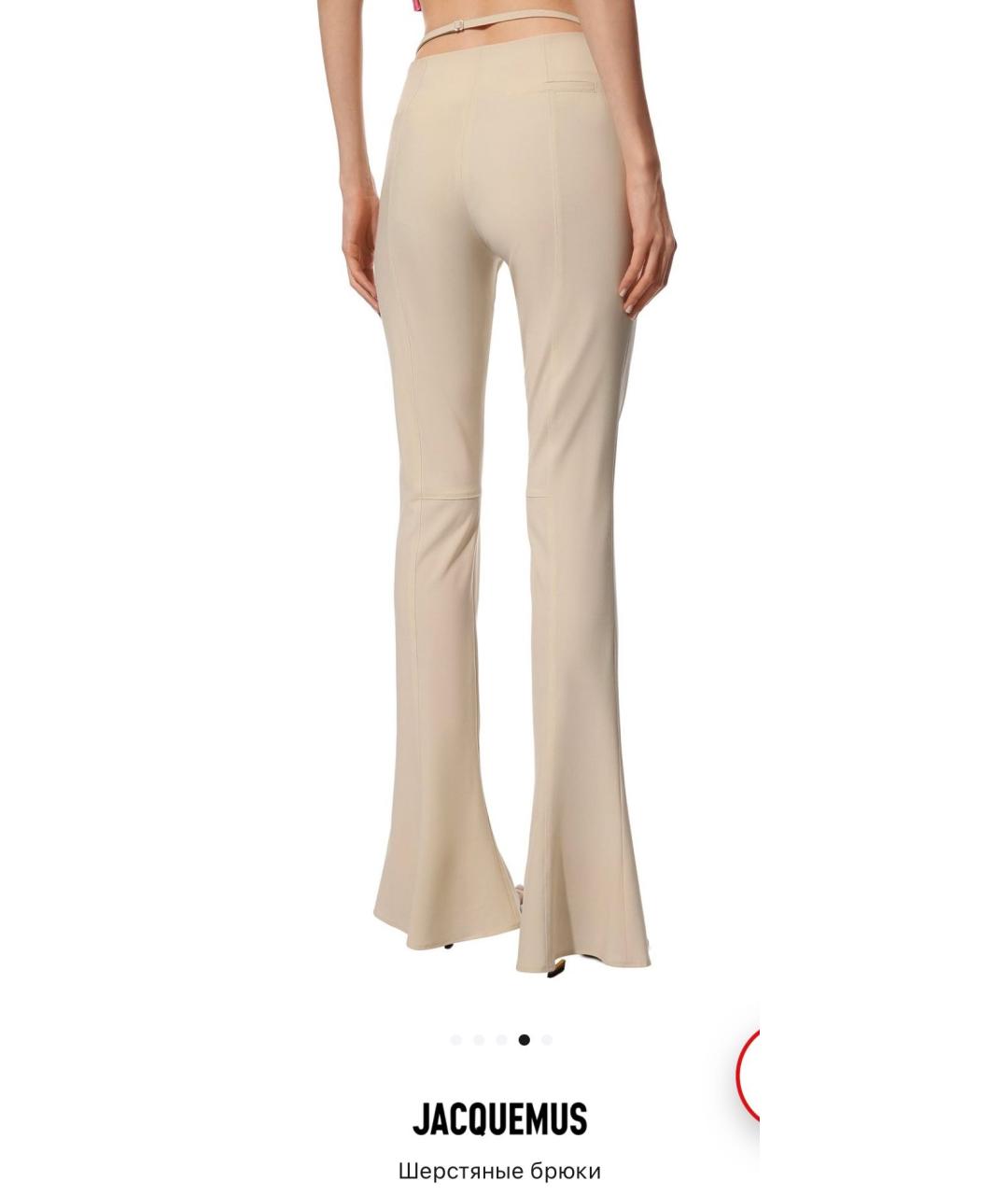 JACQUEMUS Бежевые шерстяные брюки узкие, фото 2