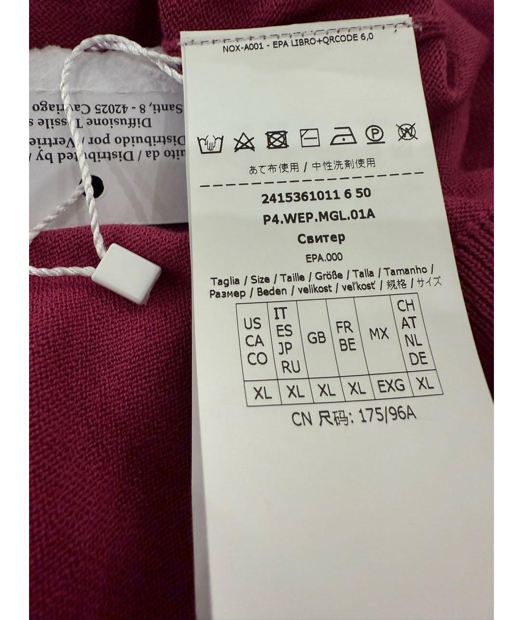 'S MAX MARA Бордовый шерстяной джемпер / свитер, фото 4