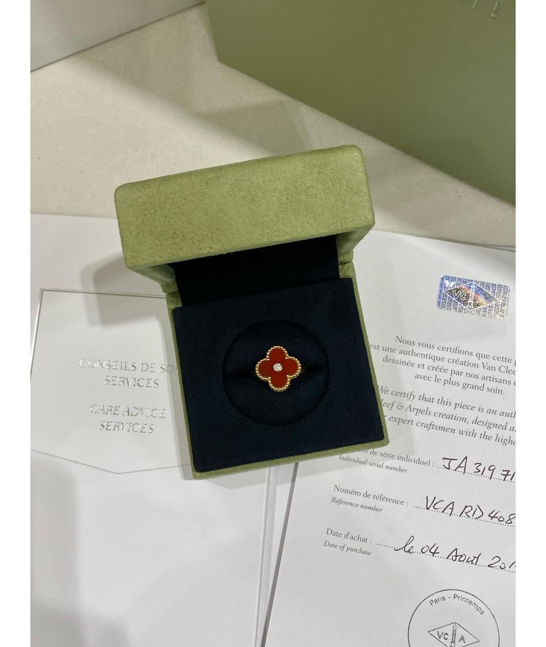 VAN CLEEF & ARPELS Золотое кольцо из желтого золота, фото 3