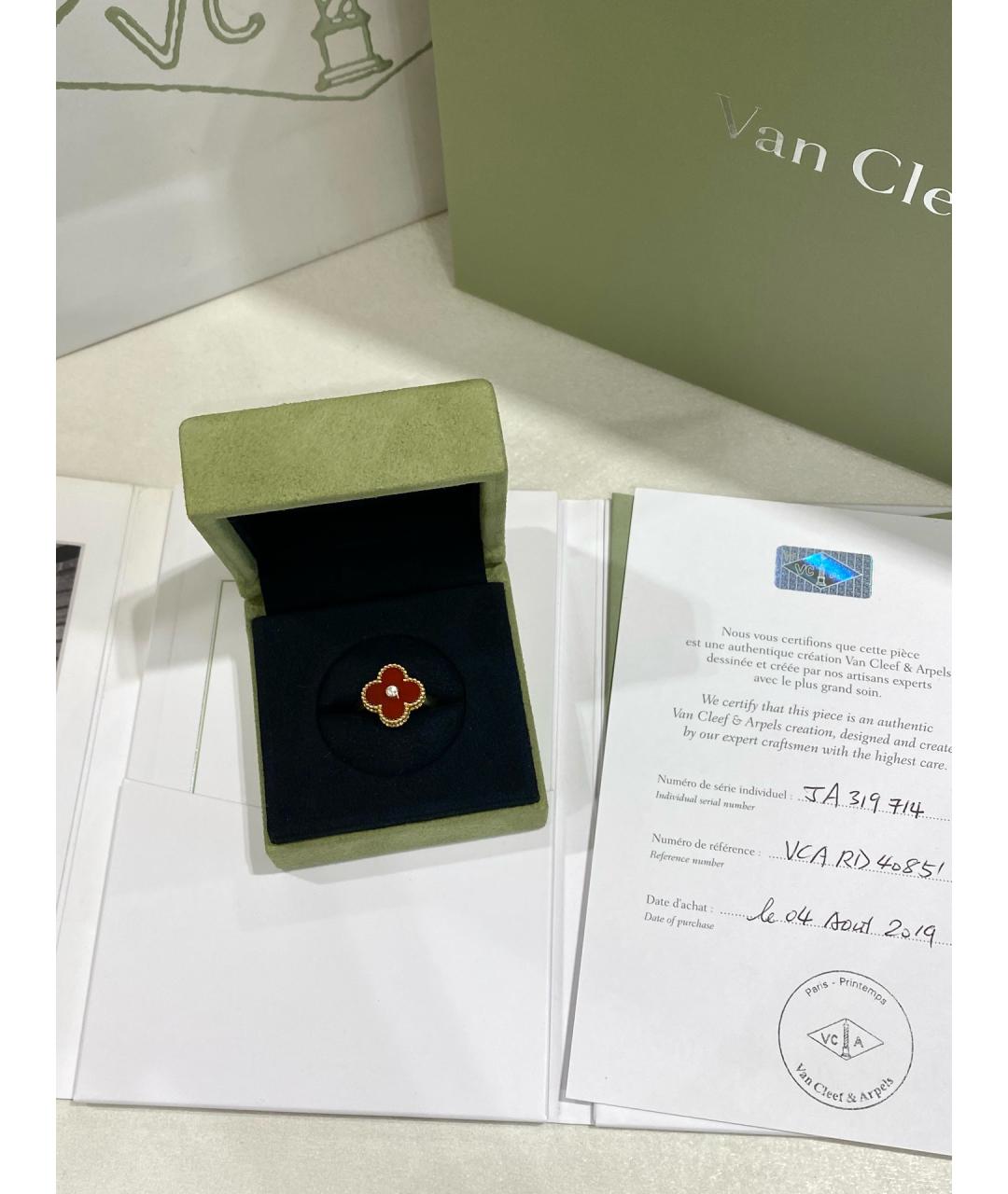 VAN CLEEF & ARPELS Золотое кольцо из желтого золота, фото 8