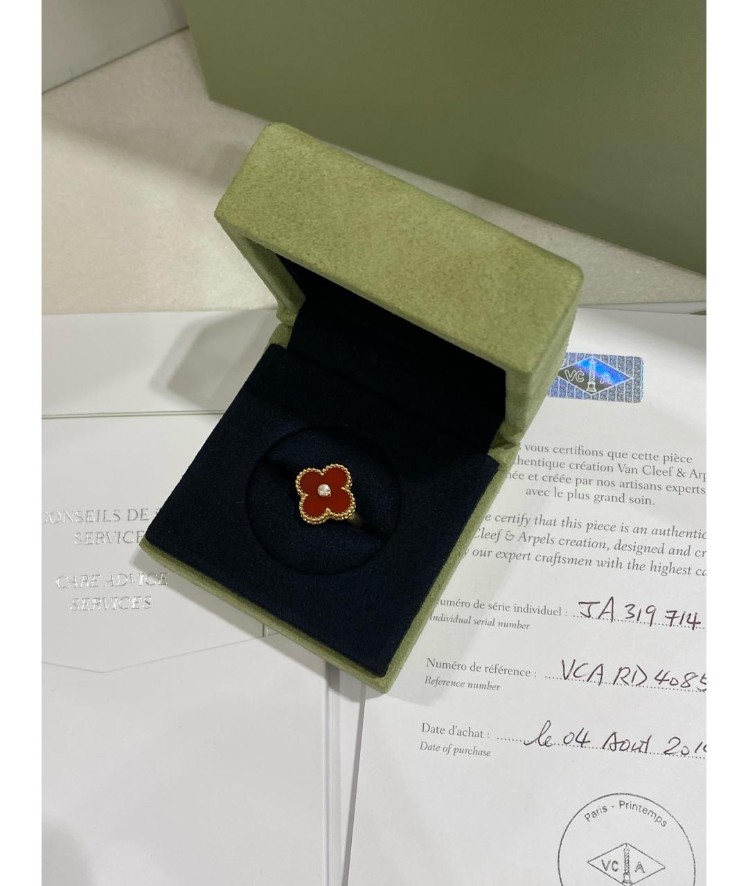 VAN CLEEF & ARPELS Золотое кольцо из желтого золота, фото 2