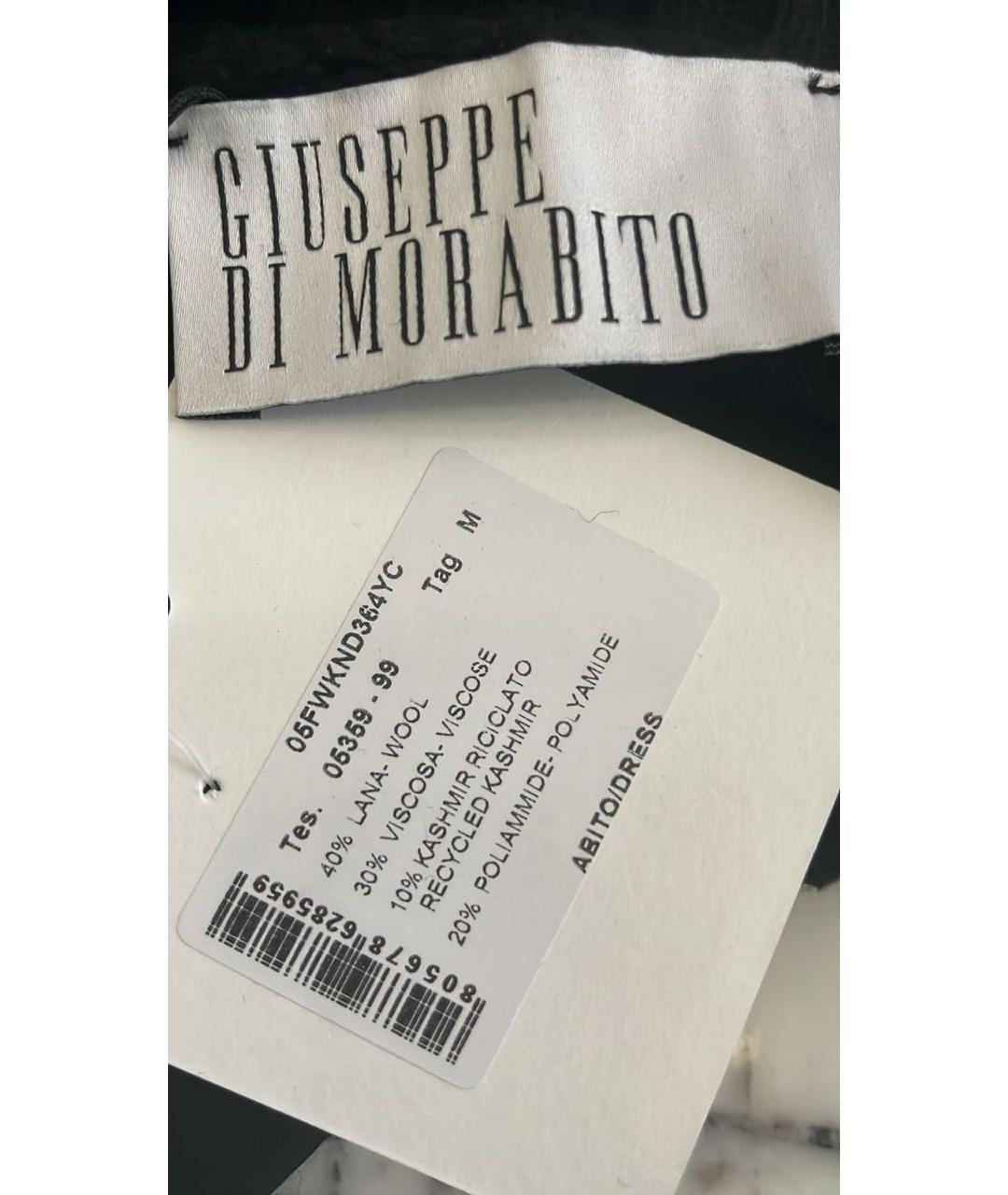 GIUSEPPE DI MORABITO Черное кашемировое коктейльное платье, фото 2