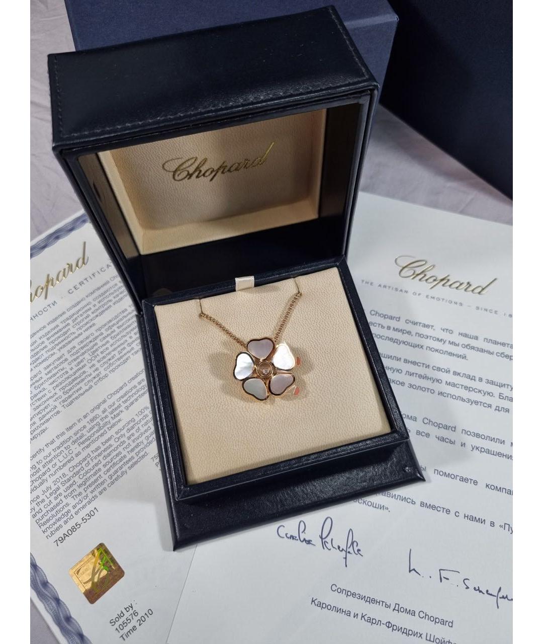 CHOPARD Белое колье из розового золота, фото 2