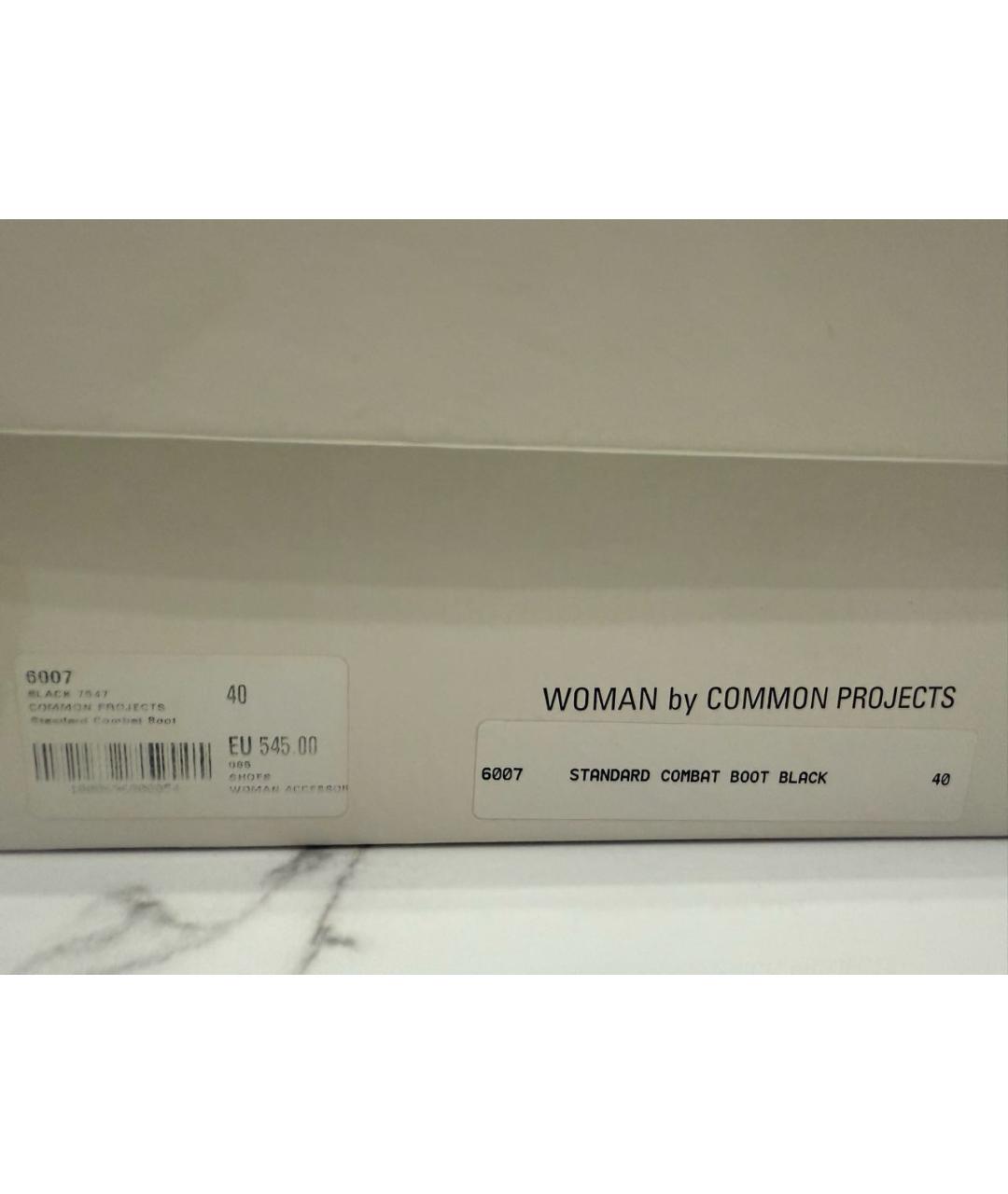 COMMON PROJECTS Черные кожаные ботинки, фото 5