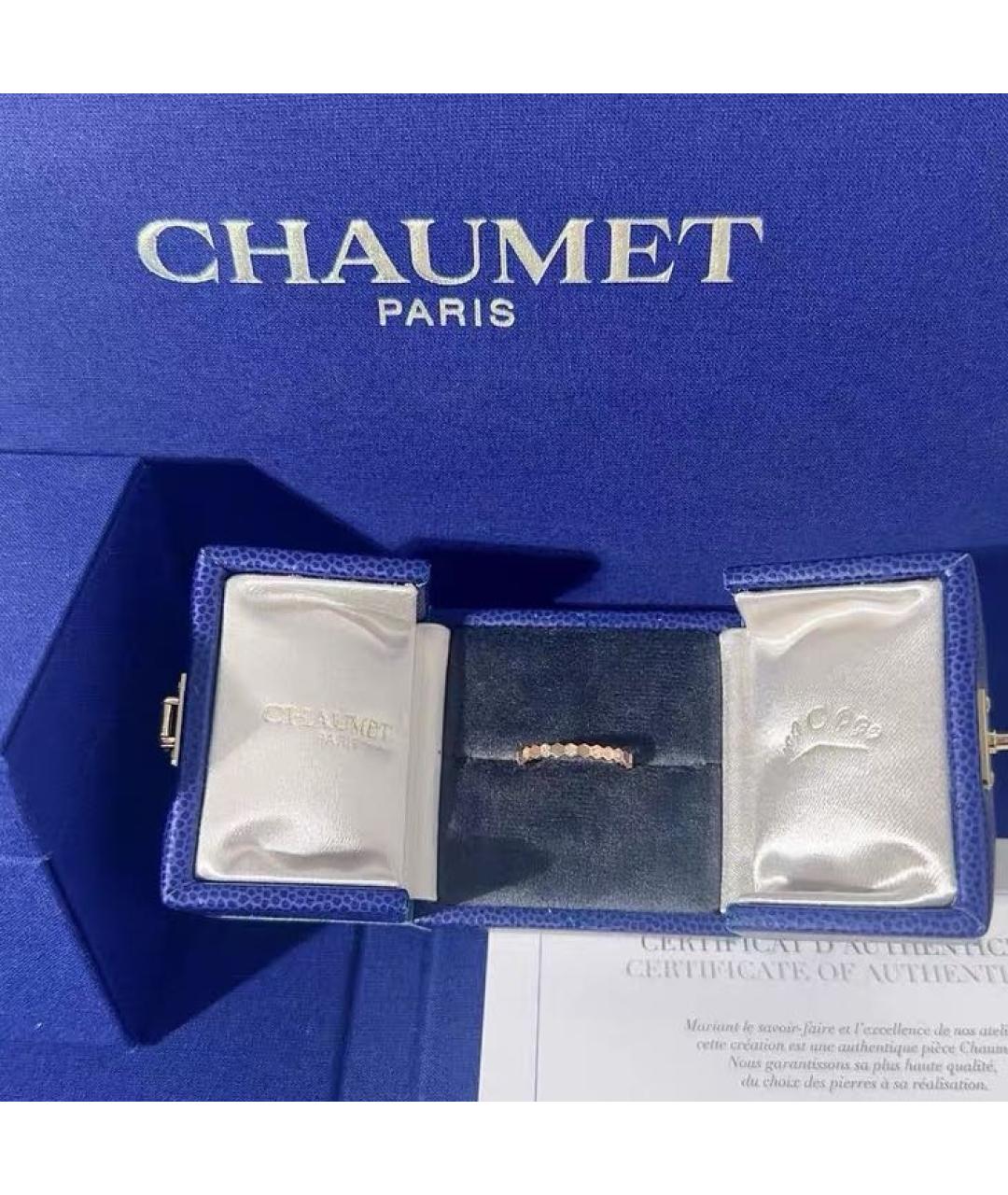 CHAUMET Розовое кольцо из розового золота, фото 3