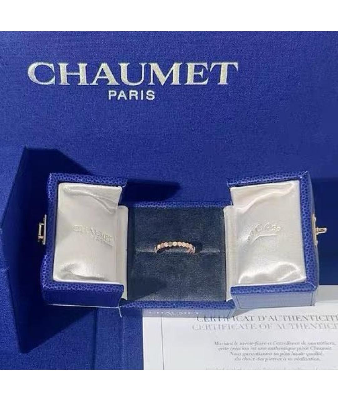 CHAUMET Розовое кольцо из розового золота, фото 2