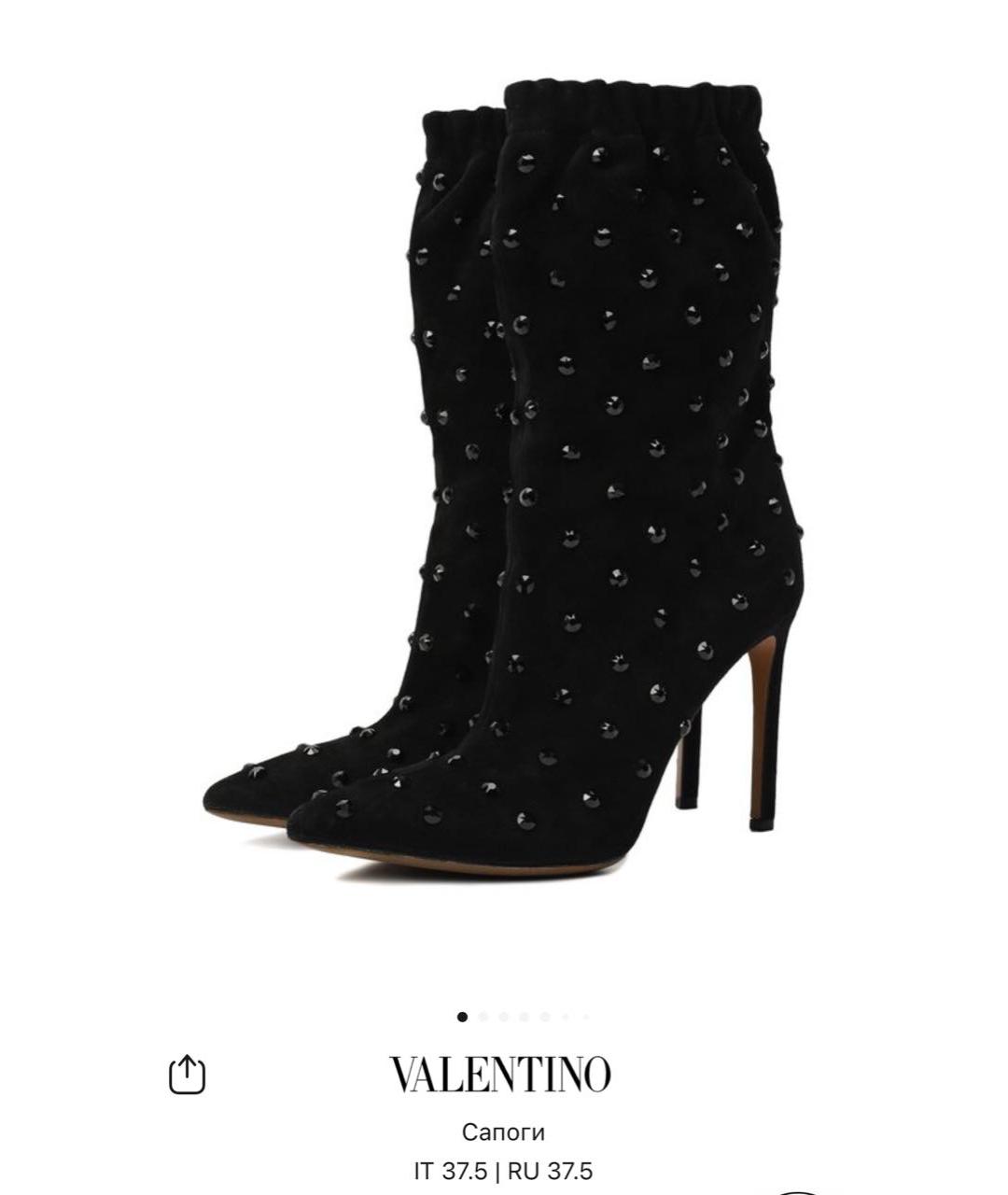 VALENTINO Черные замшевые сапоги, фото 6