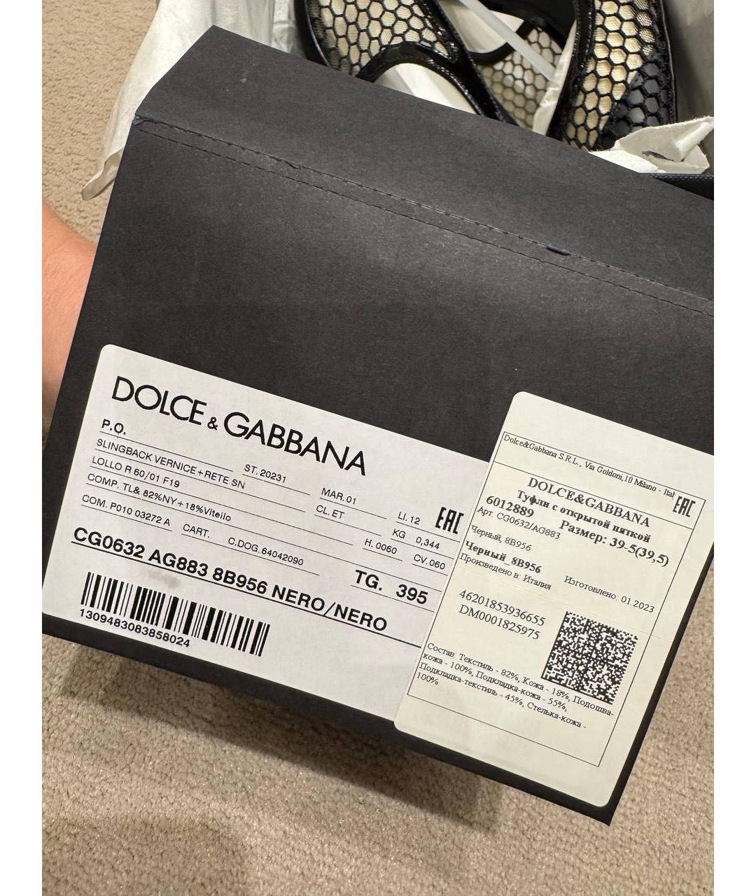 DOLCE&GABBANA Черные текстильные туфли, фото 7