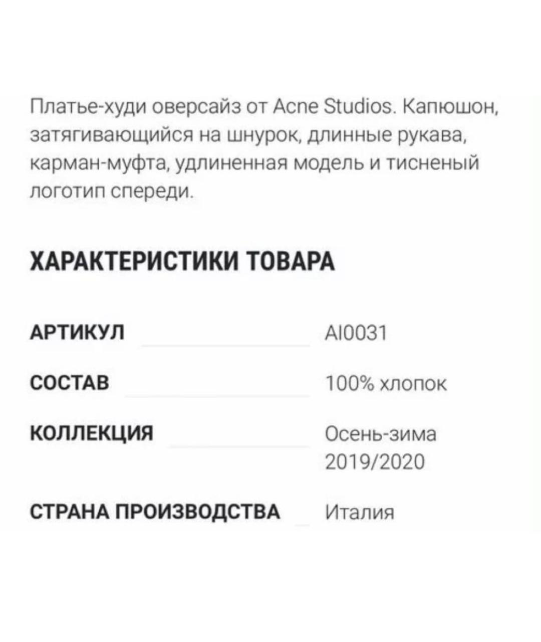 Изображение продукта