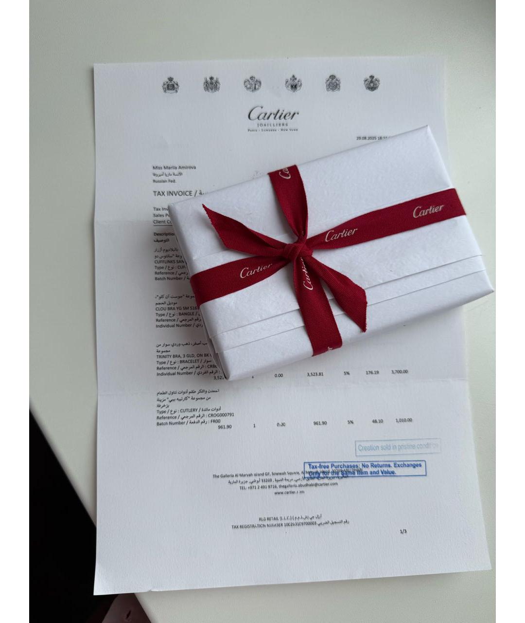 CARTIER Серебряная бутылочки и пустышки, фото 6