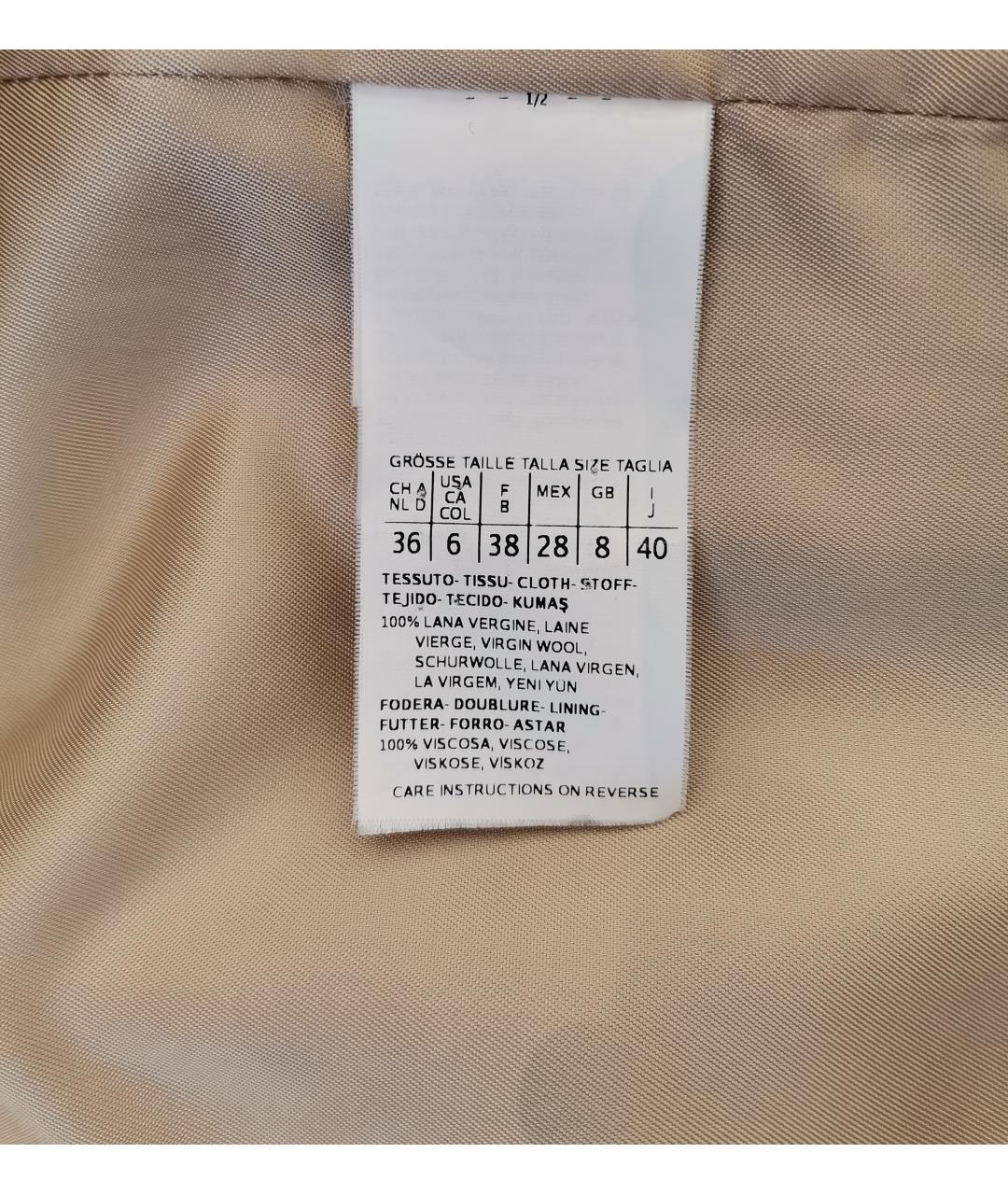 MAX MARA STUDIO Бежевое шерстяное пальто, фото 8