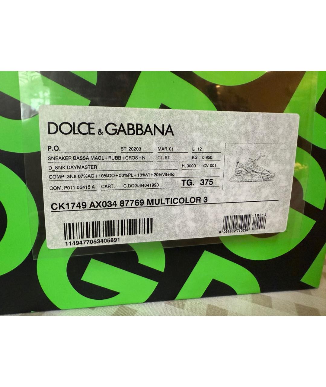 DOLCE&GABBANA Белые кроссовки, фото 5
