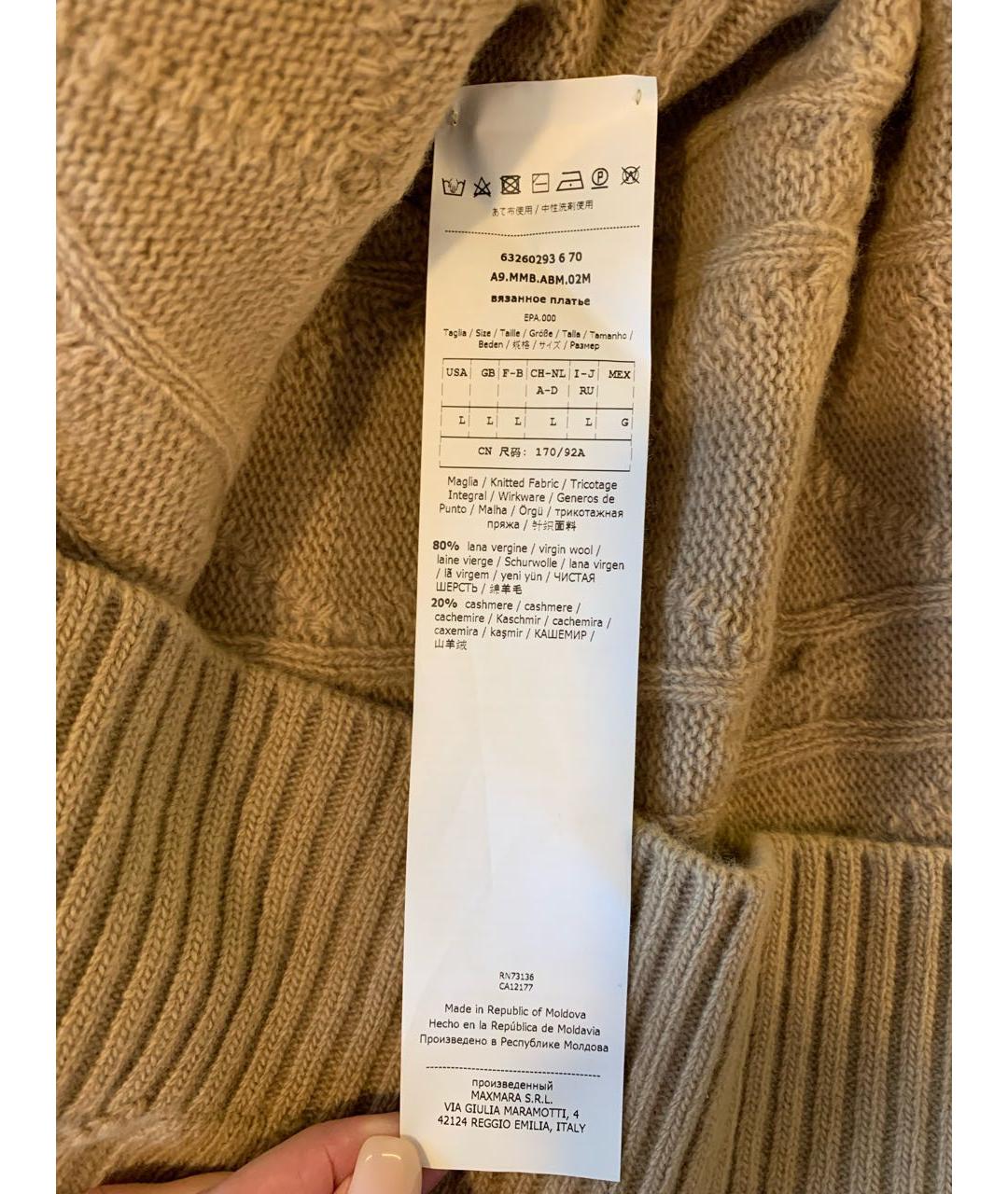 MAX MARA STUDIO Бежевое шерстяное повседневное платье, фото 4