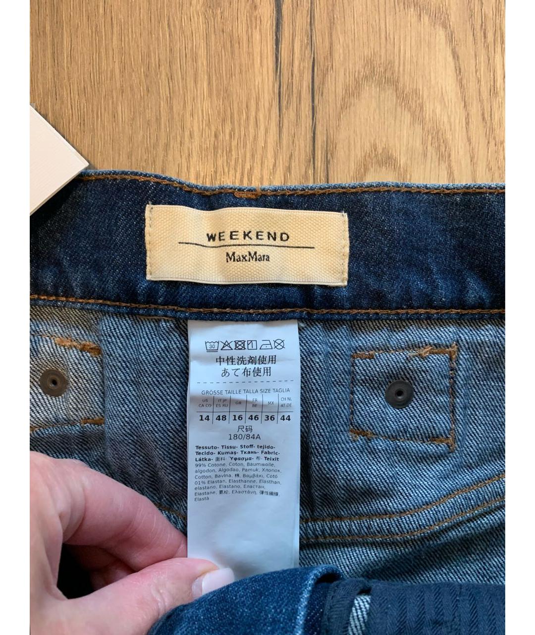 WEEKEND MAX MARA Синяя хлопко-эластановая юбка миди, фото 3