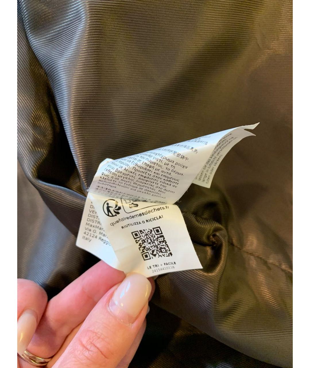 WEEKEND MAX MARA Коричневая кожаная куртка, фото 4