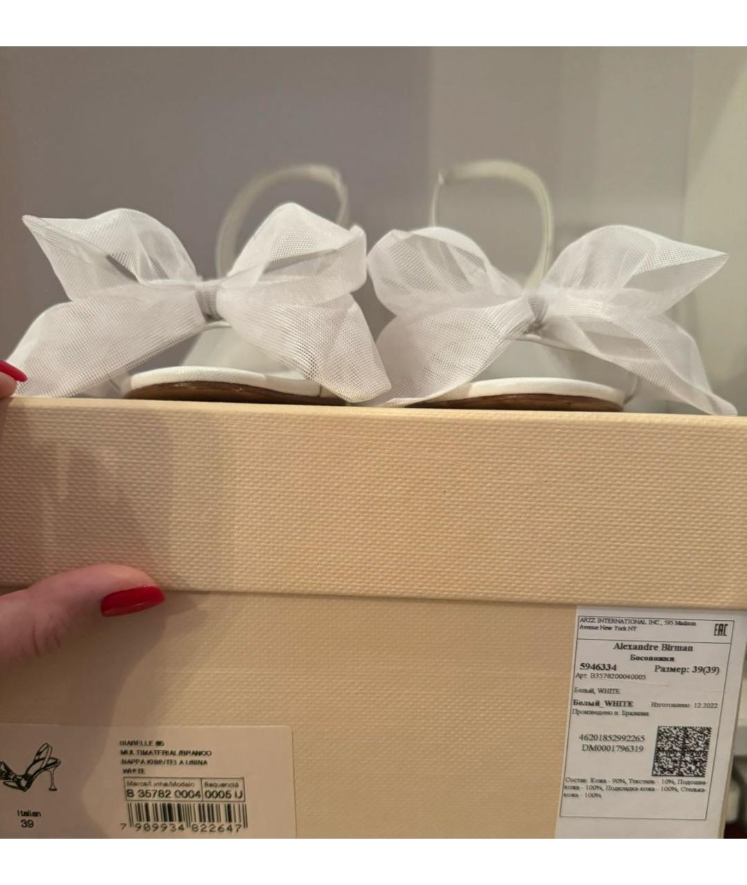 ALEXANDRE BIRMAN Белые текстильные босоножки, фото 4